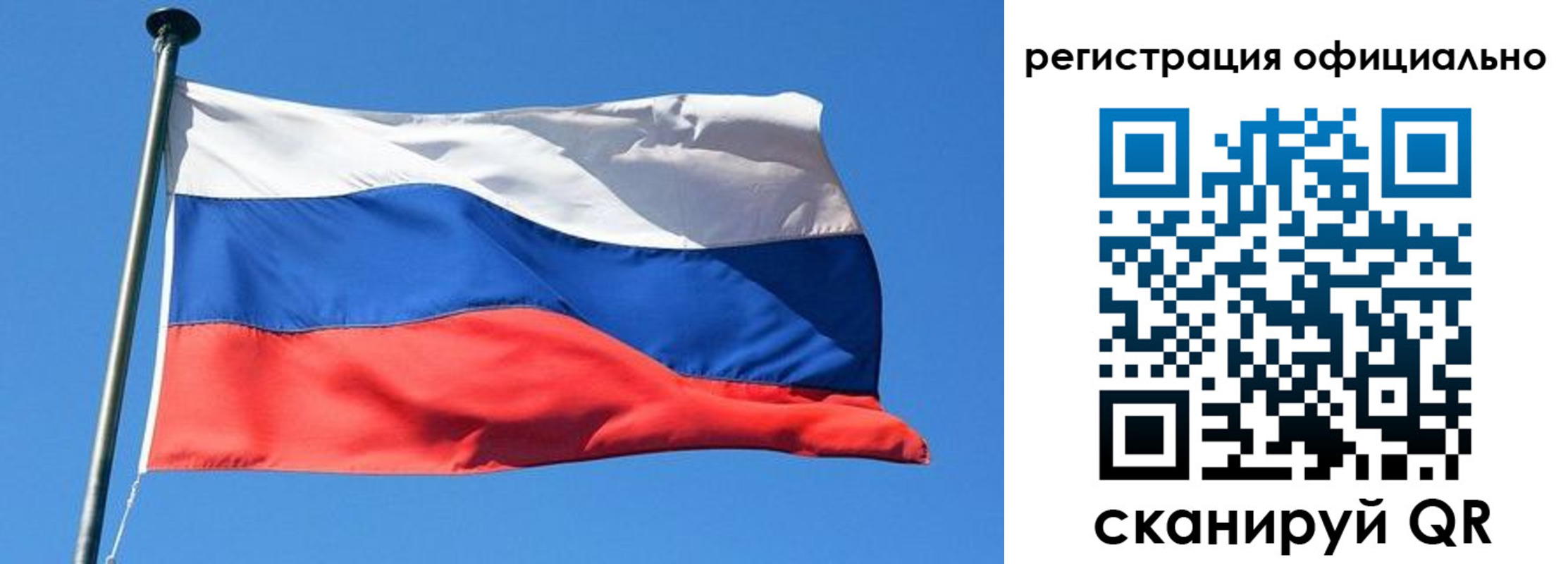 прописка 2025 в Котельниково