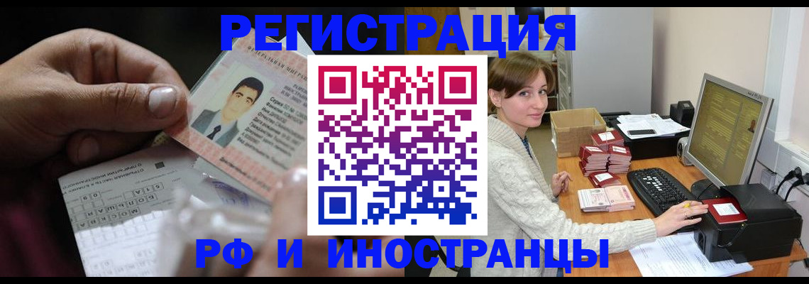 регистрация для школы в Котельниково