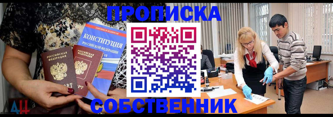 форма 3 в Котельниково